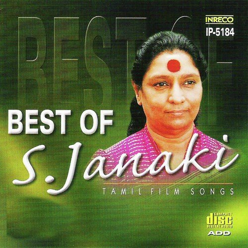 Santhanam - Various Artists