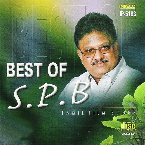 Kaathal Kiliyae - Various Artists