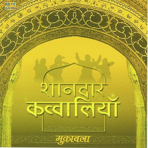 Nadan Pyar Mein Na Ho - Various Artists