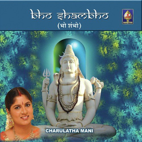 Eesane - Charulatha Mani