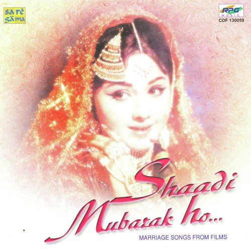 Ghodi Pe Hoke Sawar - Various Artists