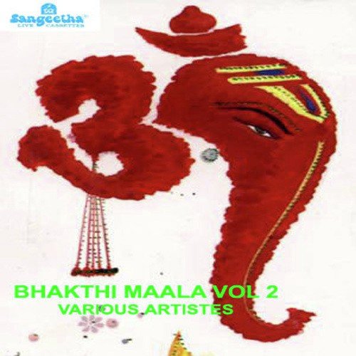 Samayapuram Mariamma - Various Artists