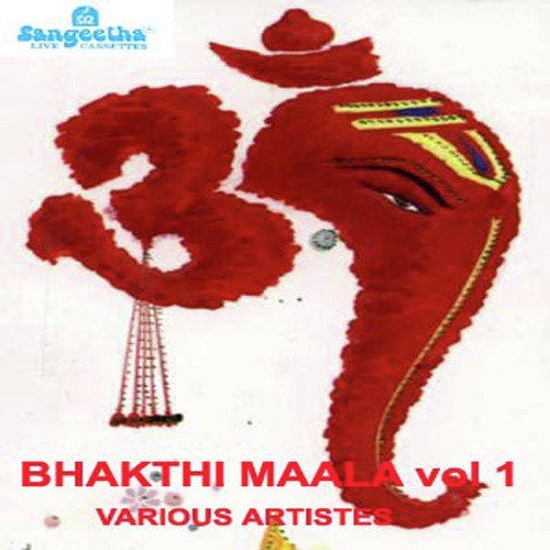 Kaal Salangai - Various Artists