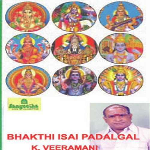Thangam Aval Angam - Various Artists