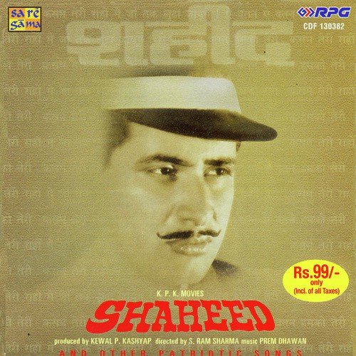 Hoke Majboor Mujhe - Various Artists