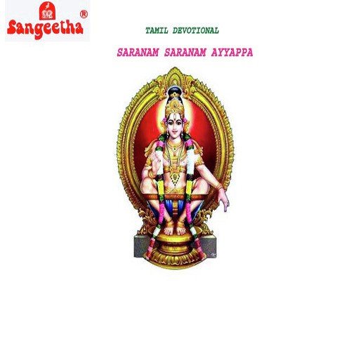 Chithirai Vishukkani - Various Artists