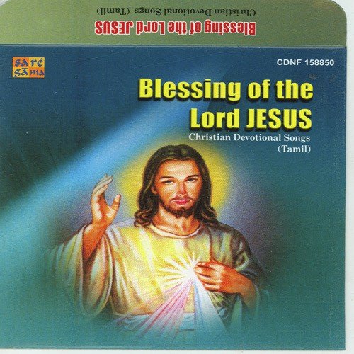 Ennalume Thuthippaen - Various Artists