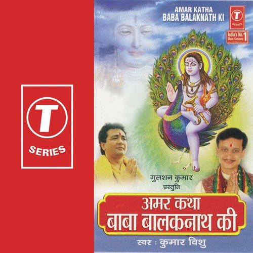 Shiv Bhagat Baba Balaknath Ki Amar Itihaas - Kumar Vishu, Bhushan Dua