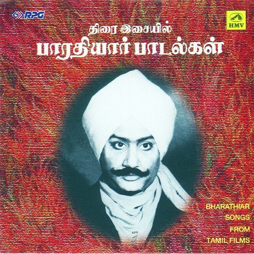 Paayumoli N Veenaiyadi Neeyenakku - Various Artists
