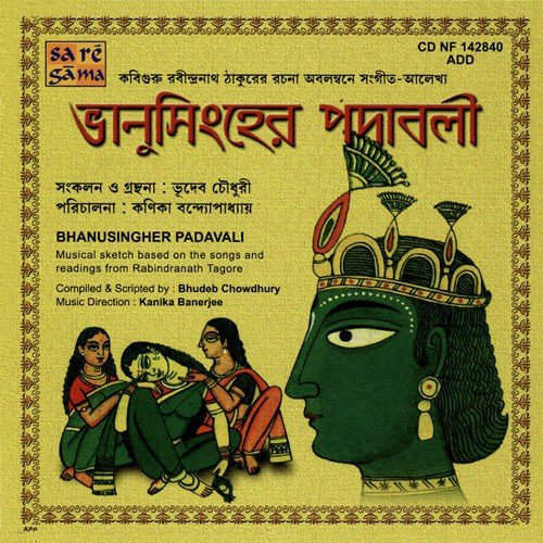 Bhanusingher Padavali - Kanika Banerjee