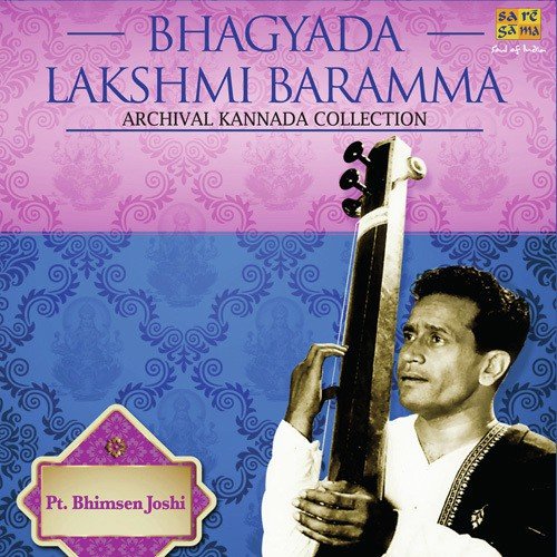 Vande Vande Karnatak Vande - Pandit Bhimsen Joshi