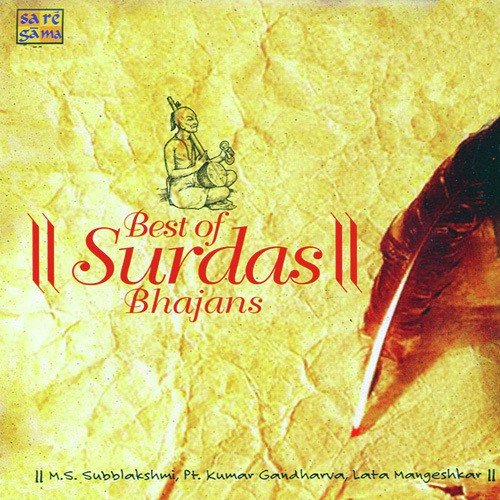 Maiya Mori Main Nahin Makhan Khayo - Various Artists