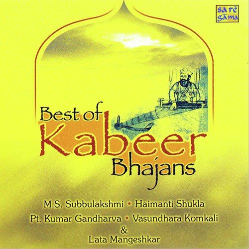 Tohi Mohi Lagan Lagaye Re - Various Artists