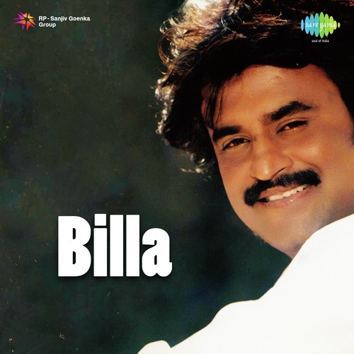 My Name Is Billa - M. S. Viswanathan