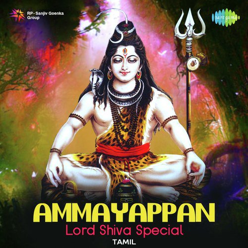 Sankara Sankara Umapathey - Various Artists