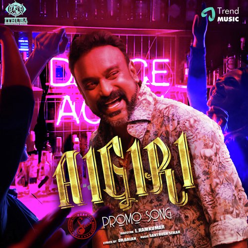 Aigiri - Santhosh Sekar