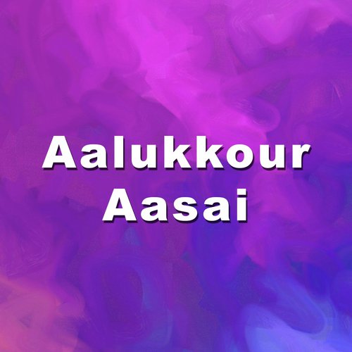 Iduppodu Sungidi - S.A. Rajkumar