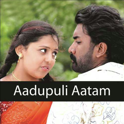 Sms Lady - Pravin Mani