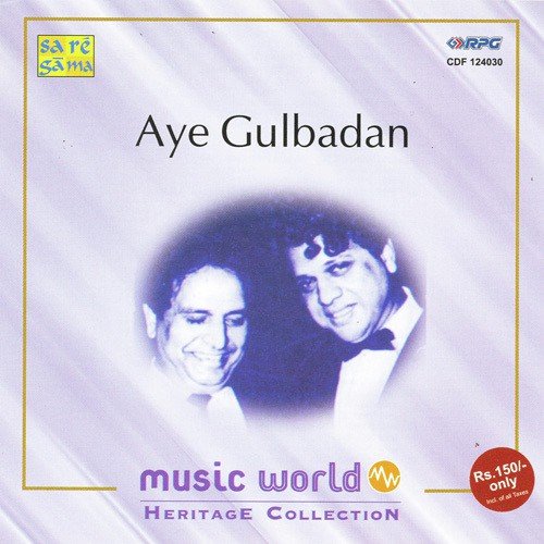 Yeh Ansoo Mere Dil Ki Zuban Hai - Various Artists