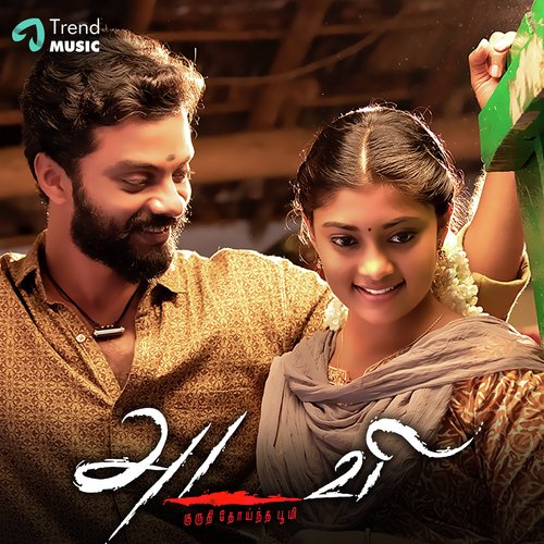 Pattuvanna Udathale - Sarath Jada