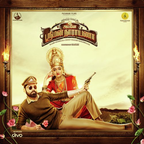 Narayana Narayana - B. Ajaneesh Loknath, Charan Raj