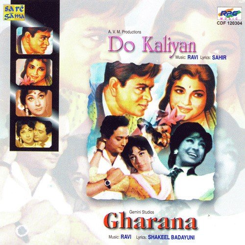 Yeh Zindagi Ki Uljhanen - Ravi