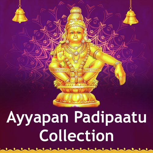 Harivarasanam - Unni Krishnan - Various Artists