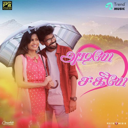Adiye Sakiye - Ashwin Johnson