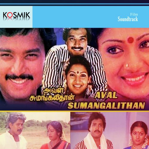 Ninaithal Manakkum - M. S. Viswanathan