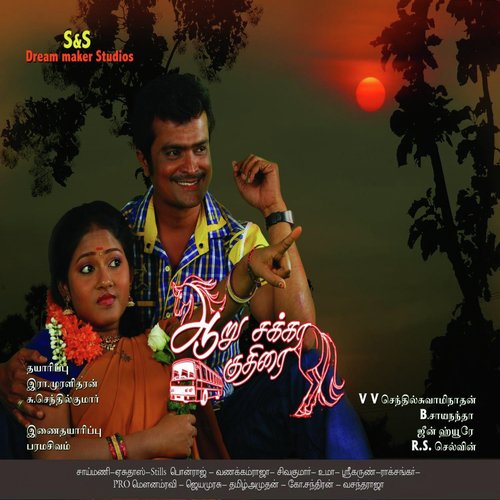 Vellinatu Puyale - Jean Huret J