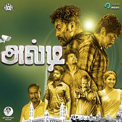 Aadi Kaathula - Sri