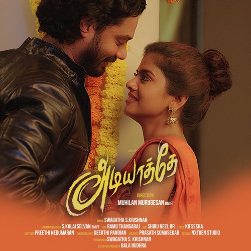 Adiyathe - Swagatha S. Krishnan