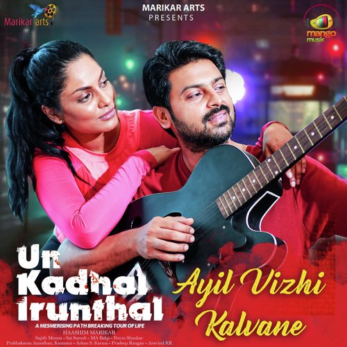 Ayil Vizhi Kalvane (From Un Kadhal Irunthal) - Manasi, M A Babji, Prabhakaran Amudhan