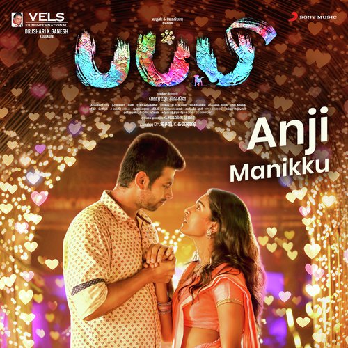 Anji Manikku (From Puppy) - Dharan Kumar
