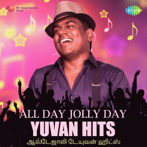 All Day Jolly Day (From Manadhai Thirudivittai) - Various Artists