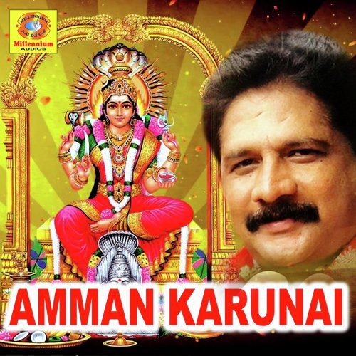 Abhayamazhikkum Devi - Various Artists