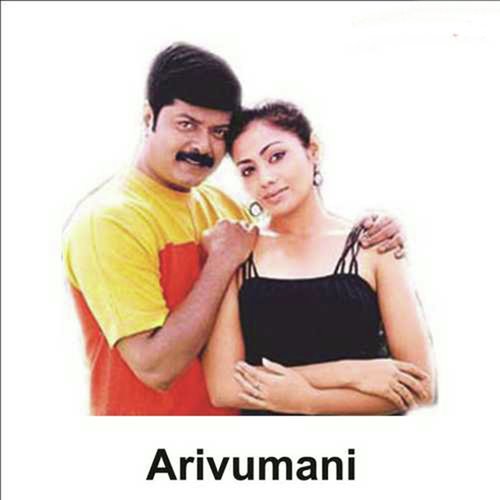 Kiyan Kiyang - Janakiraj