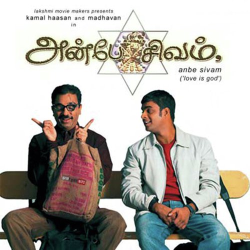 Anbe Sivam - Vidyasagar