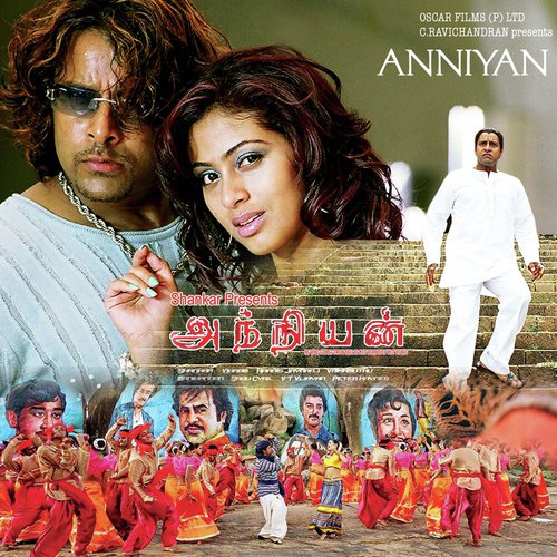 Stranger In Black - Theme - Harris Jayaraj