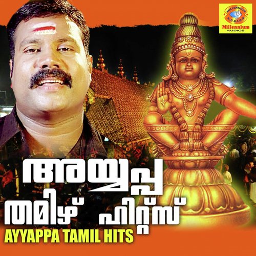 Thinthakathom Thinthakathom - Kalabhavan Mani