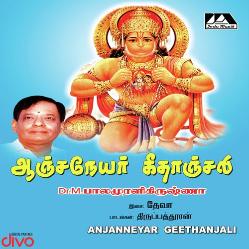 Kaalangal Thottrum - Deva