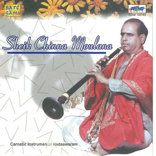 Amba Paradevate - Various Artists