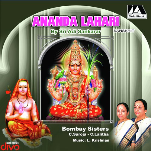 Ananda Lahari - L. Krishnan