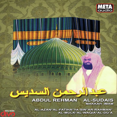 Ar Rahman - Abdul Rahman Al-Sudais