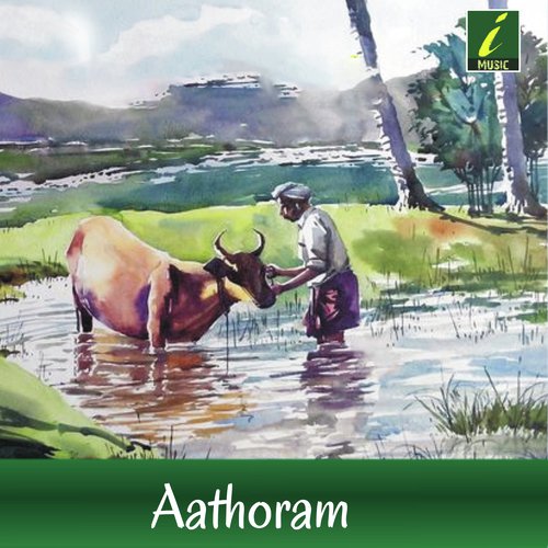Eattu Kajam - Various Artists