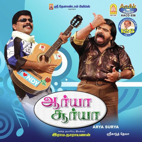 Thagadu Thagadu - Sri