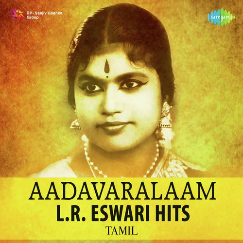Ninaithaale Inikkum Sugame (From Billa) - Various Artists