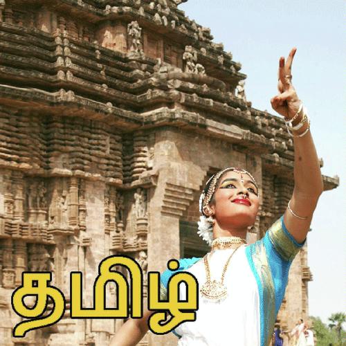 Kanna - Ramesh Chandra