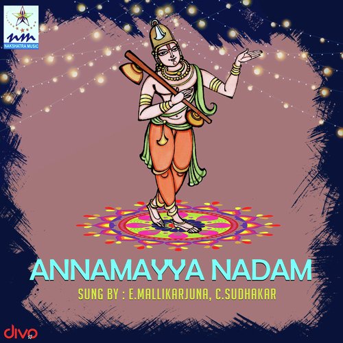Manga Bhudhi Hanumantha - E. Mallikarjuna, C. Sudhakar