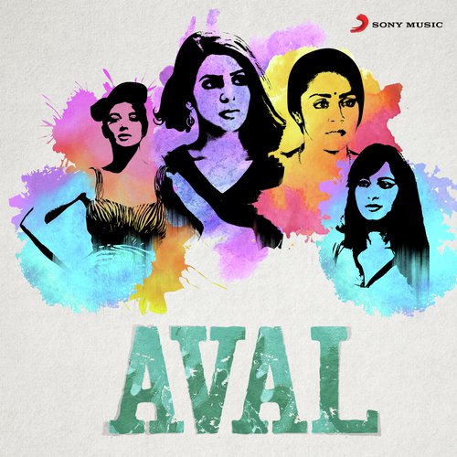 Naane Varugiraen (From O Kadhal Kanmani) - Various Artists